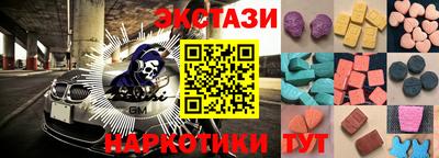 кокаин VHQ Ижевск