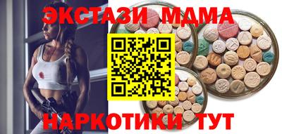 кокаин VHQ Ижевск