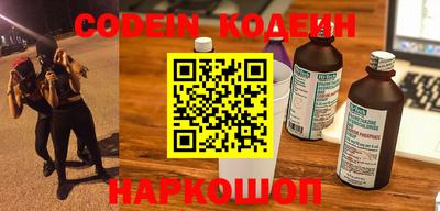 кокаин VHQ Ижевск