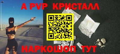 кокаин VHQ Ижевск