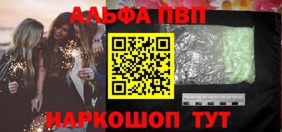 наркотики Ивантеевка