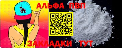 наркотики Ивантеевка