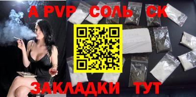 дживик Камень-на-Оби