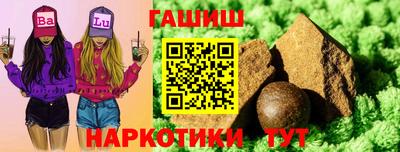 кокаин VHQ Ижевск