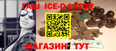 кокаин VHQ Ижевск