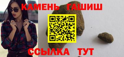 кокаин VHQ Ижевск