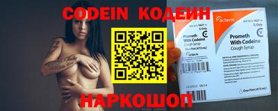 наркотики Ивантеевка