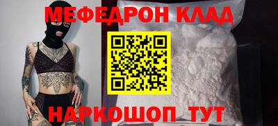 наркотики Ивантеевка