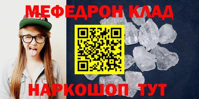 дживик Камень-на-Оби