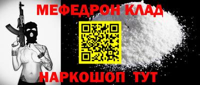 трава Каменск-Шахтинский