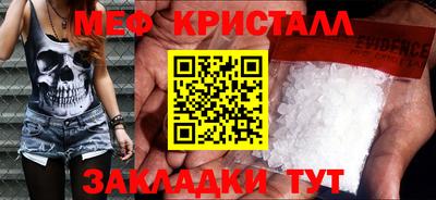 MDMA Каменск-Уральский