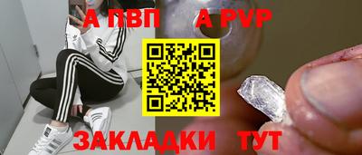 наркотики Ивантеевка