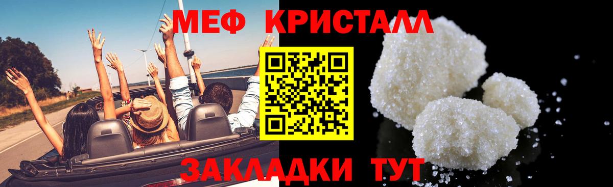 МЕФ  Дальнереченск