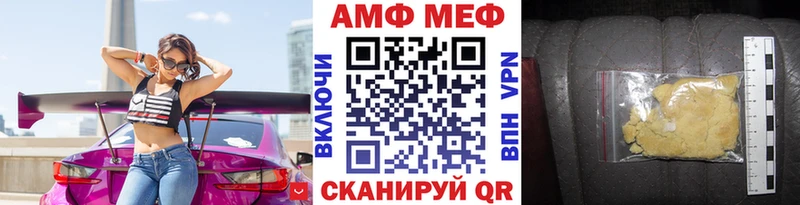 Первитин мет  Дальнереченск 