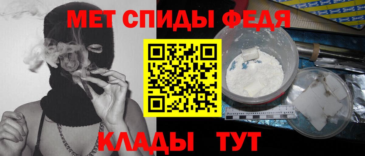 Дальнереченск  Метамфетамин винт  Вход с VPN 