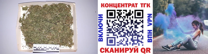 ТГК концентрат Дальнереченск