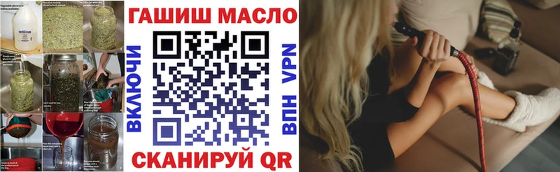 наркошоп  Дальнереченск  Дистиллят ТГК концентрат 