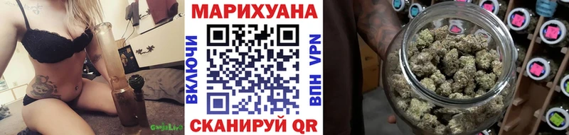 Бошки марихуана LSD WEED  MEGA вход  Дальнереченск 