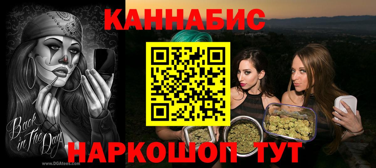Бошки марихуана сатива  Вход с VPN  Каннабис семена  МАРИХУАНА конопля  Бошки марихуана White Widow  Дальнереченск 
