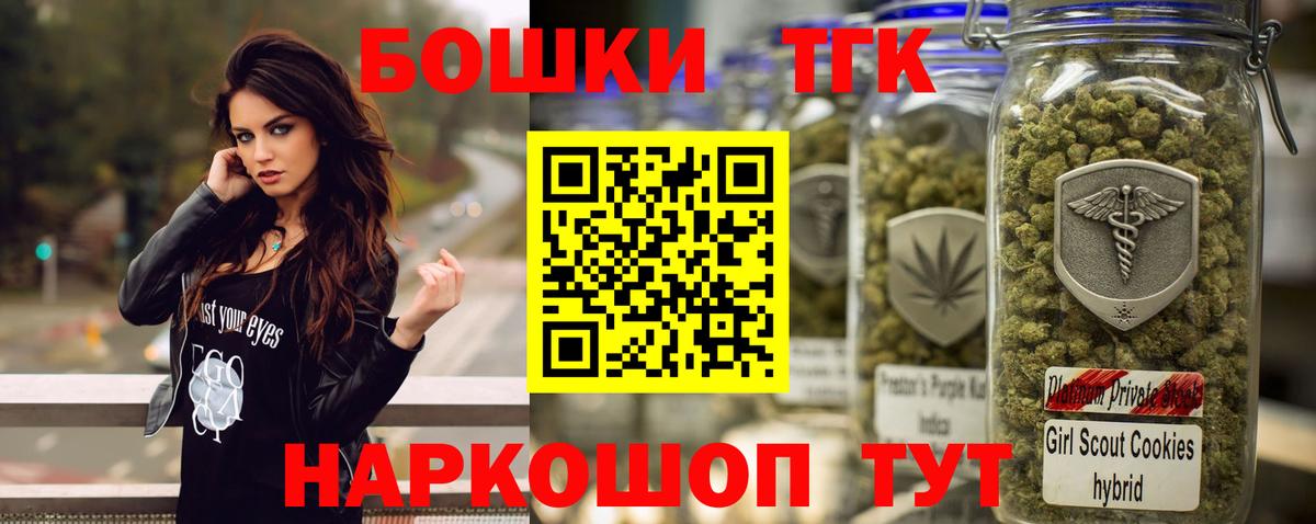 Бошки марихуана VHQ Дальнереченск